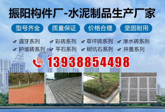 如何判斷人行道透水磚的質(zhì)量好壞？